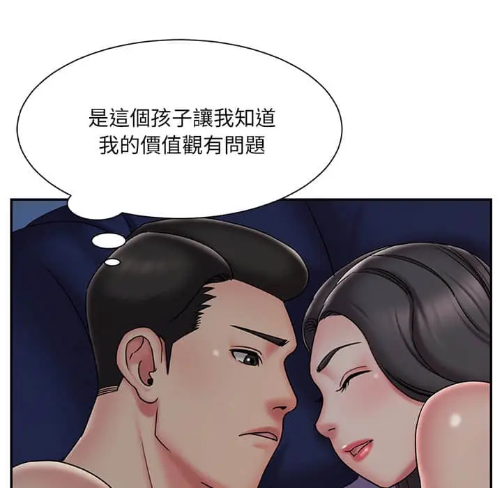 漫画《被抛弃的男人》第37话第7张图
