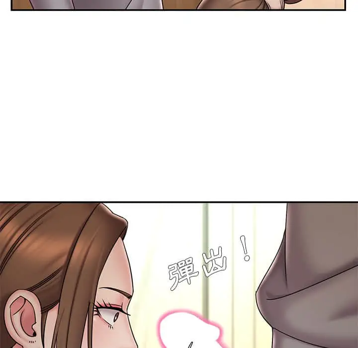 漫画《被抛弃的男人》第37话第71张图