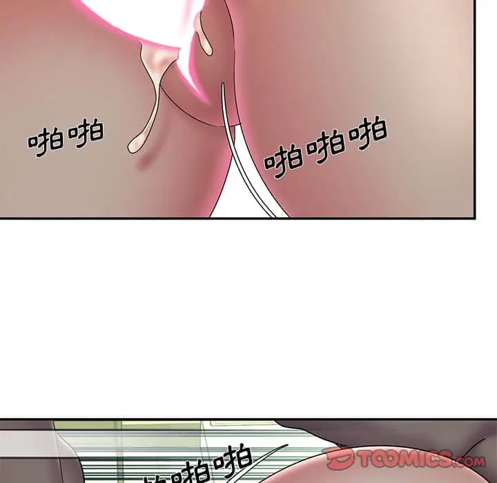 漫画《被抛弃的男人》第37话第82张图