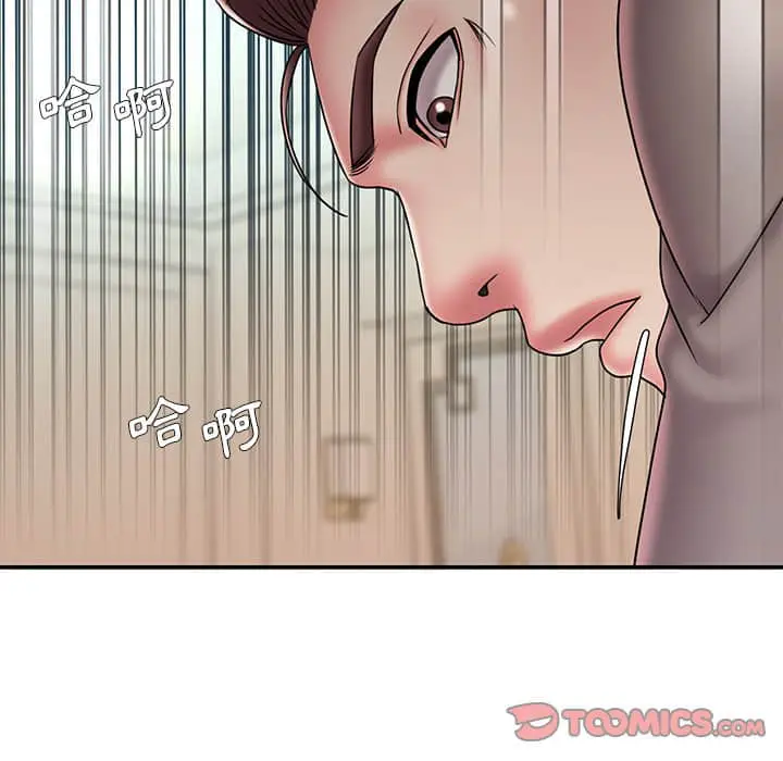 漫画《被抛弃的男人》第37话第86张图