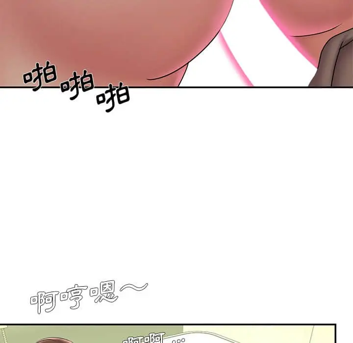 漫画《被抛弃的男人》第37话第88张图