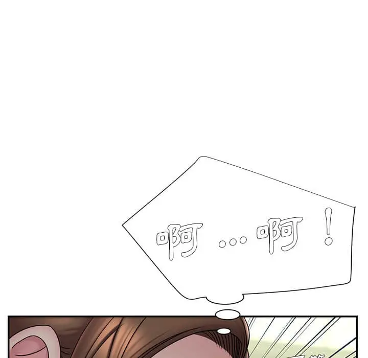 漫画《被抛弃的男人》第37话第97张图