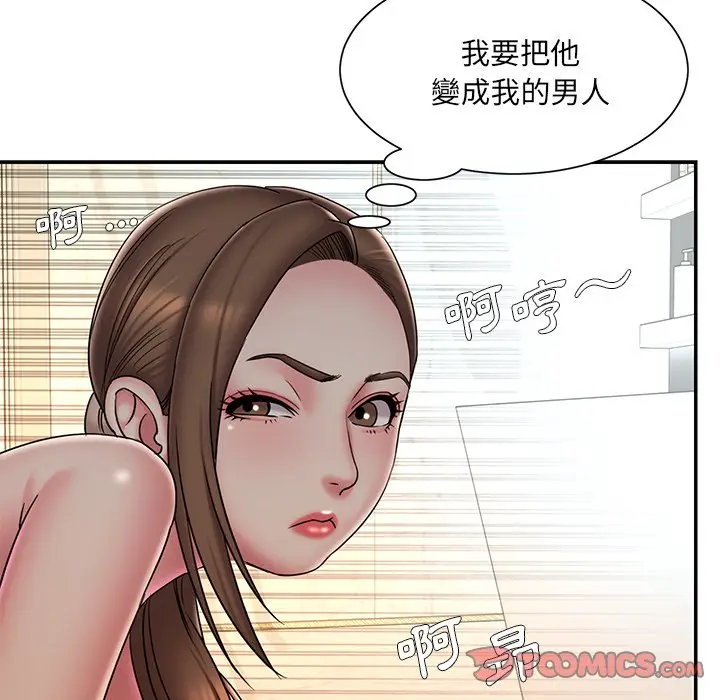 漫画《被抛弃的男人》第38话第30张图