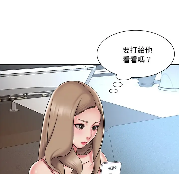 漫画《被抛弃的男人》第38话第37张图