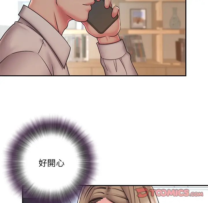 漫画《被抛弃的男人》第38话第42张图