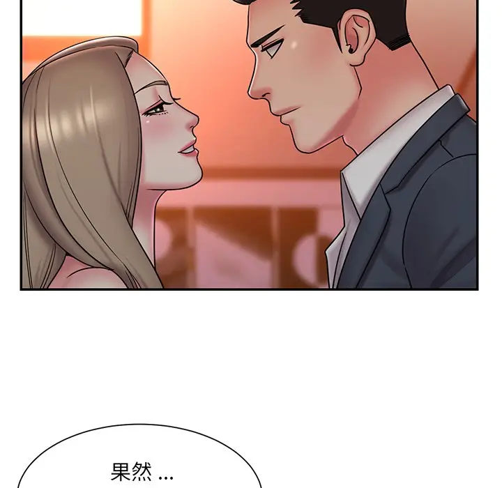 漫画《被抛弃的男人》第38话第53张图