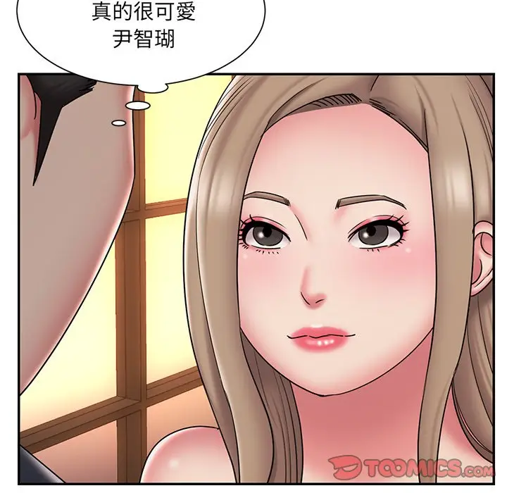漫画《被抛弃的男人》第38话第54张图