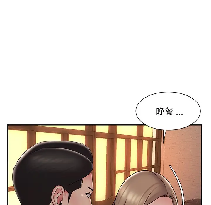 漫画《被抛弃的男人》第38话第55张图