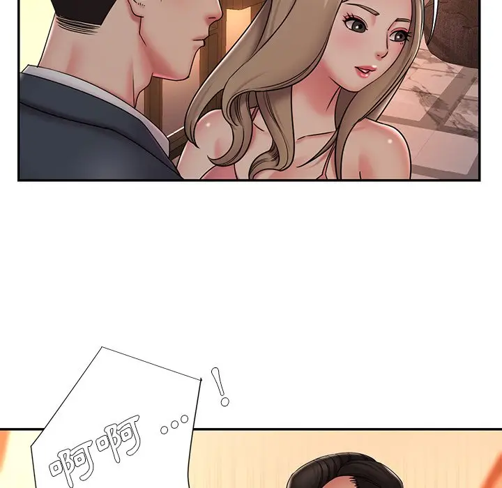 漫画《被抛弃的男人》第38话第56张图