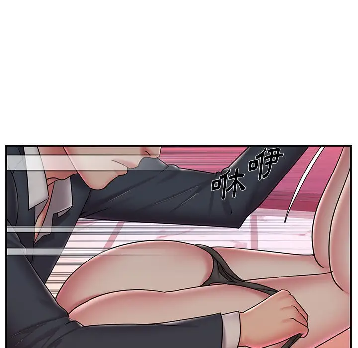 漫画《被抛弃的男人》第38话第64张图