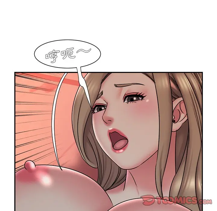 漫画《被抛弃的男人》第38话第70张图