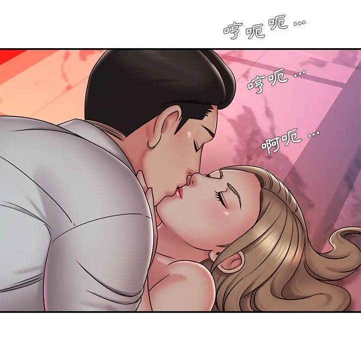 漫画《被抛弃的男人》第38话第80张图