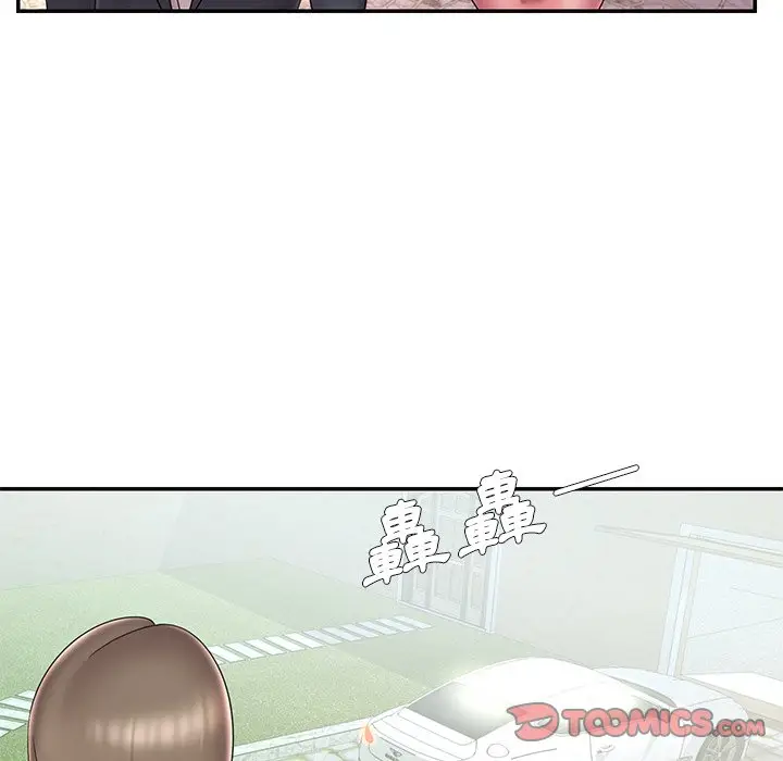 漫画《被抛弃的男人》第39话第14张图