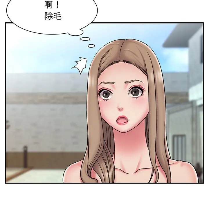 漫画《被抛弃的男人》第39话第16张图