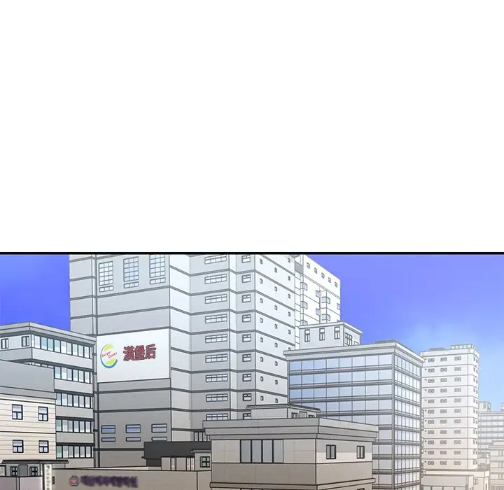 漫画《被抛弃的男人》第39话第17张图