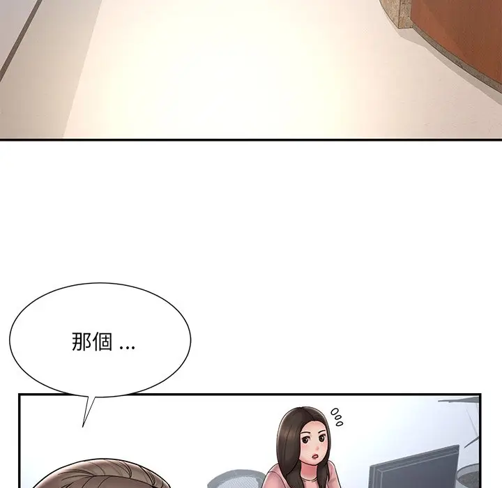 漫画《被抛弃的男人》第39话第21张图