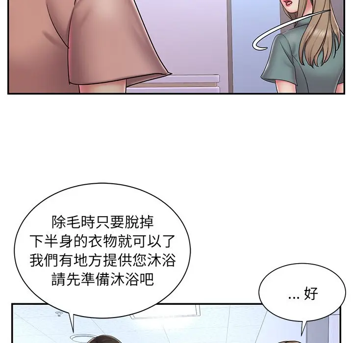 漫画《被抛弃的男人》第39话第28张图