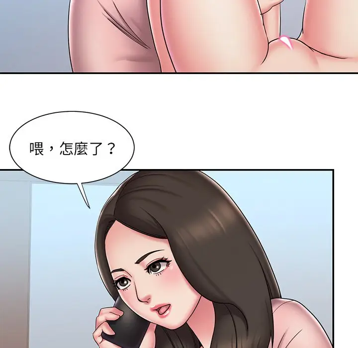漫画《被抛弃的男人》第39话第51张图