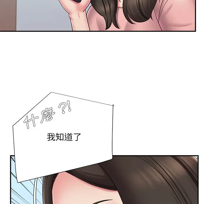 漫画《被抛弃的男人》第39话第52张图