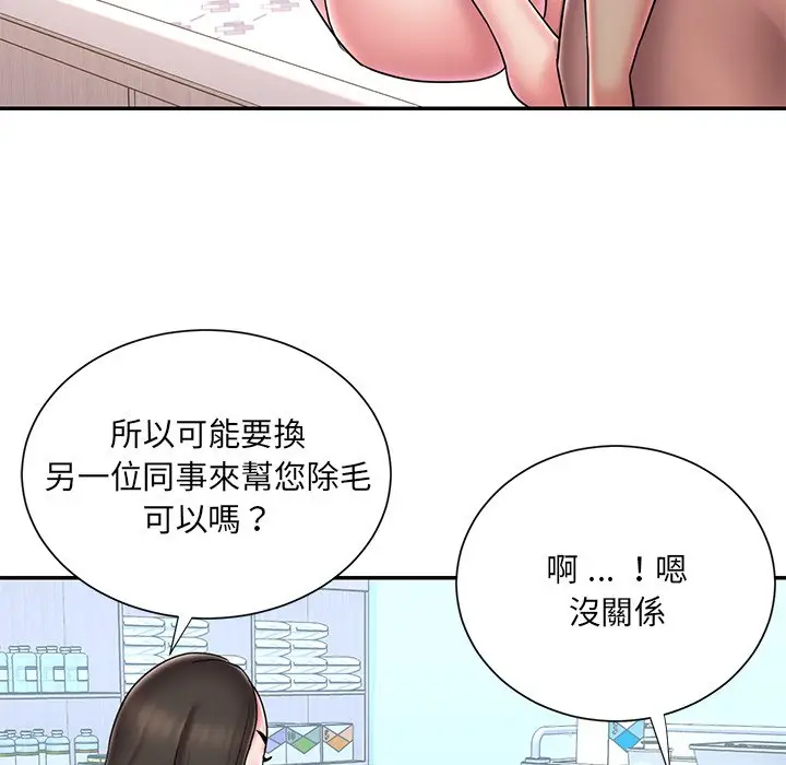 漫画《被抛弃的男人》第39话第55张图