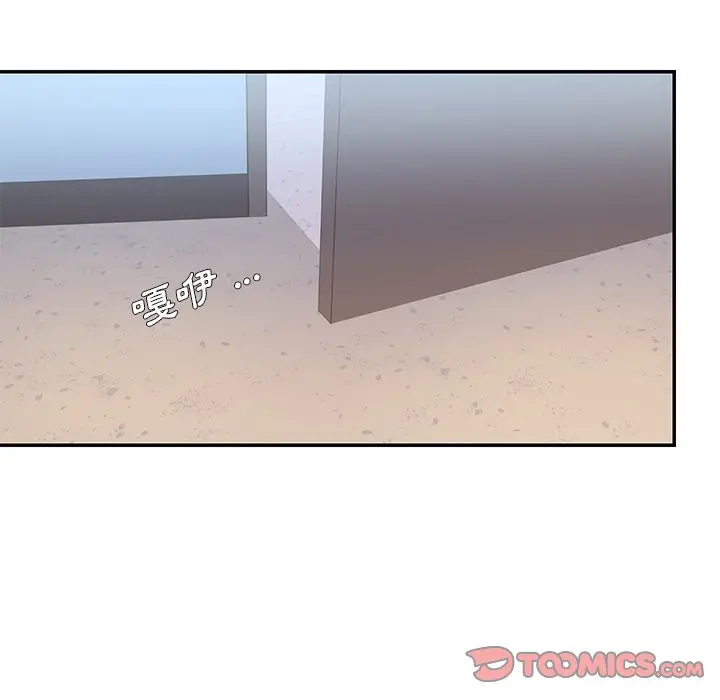 漫画《被抛弃的男人》第39话第62张图