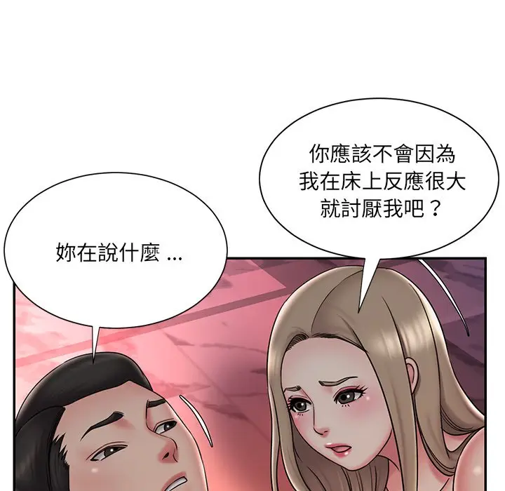 漫画《被抛弃的男人》第39话第7张图
