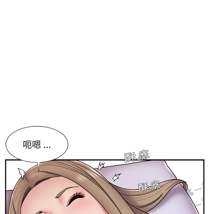 漫画《被抛弃的男人》第39话第87张图