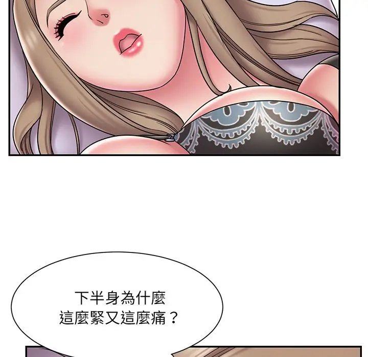 漫画《被抛弃的男人》第39话第88张图