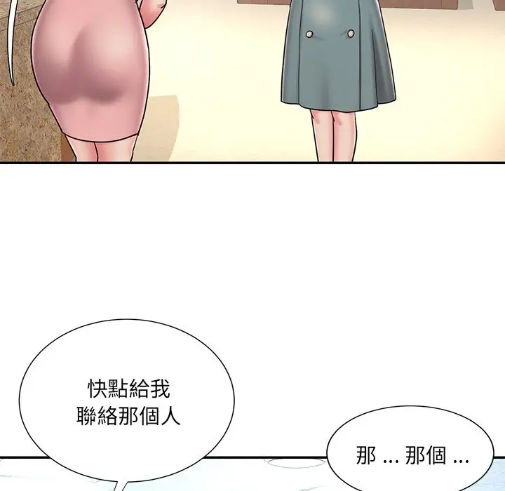 漫画《被抛弃的男人》第40话第11张图