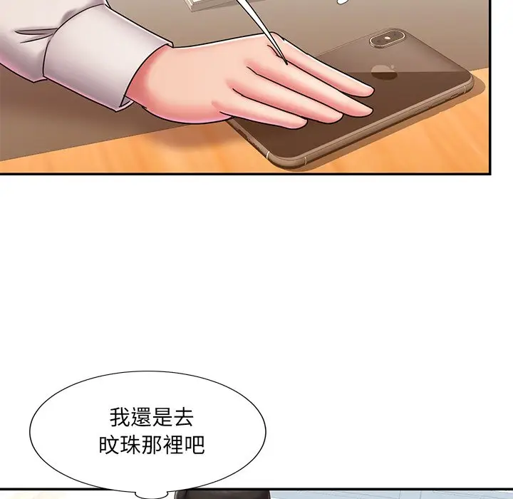 漫画《被抛弃的男人》第40话第28张图