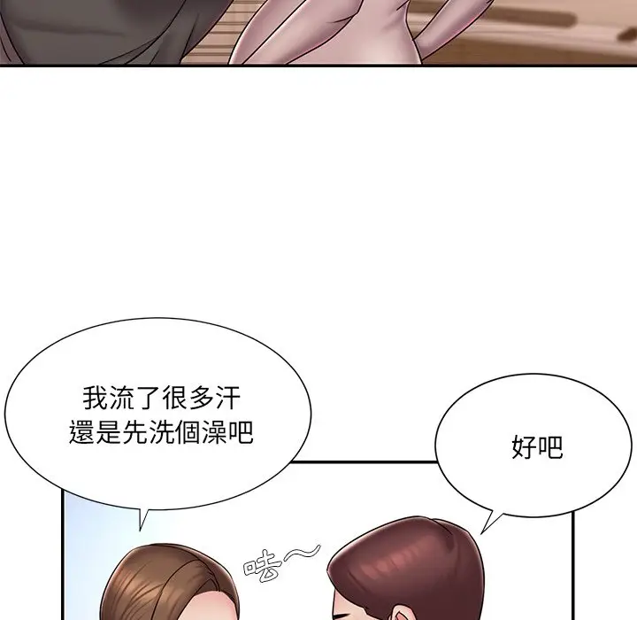漫画《被抛弃的男人》第40话第41张图