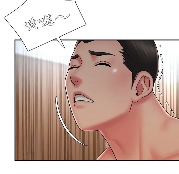 漫画《被抛弃的男人》第40话第92张图