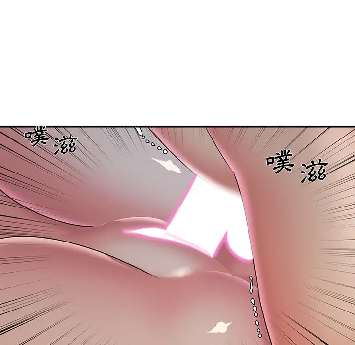 漫画《被抛弃的男人》第40话第93张图