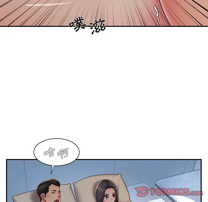 漫画《被抛弃的男人》第40话第94张图