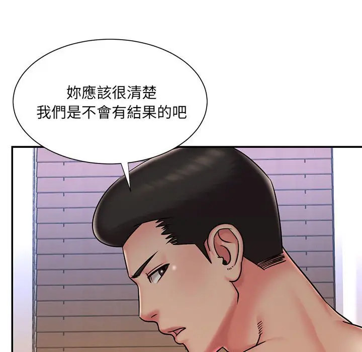 漫画《被抛弃的男人》第41话第16张图