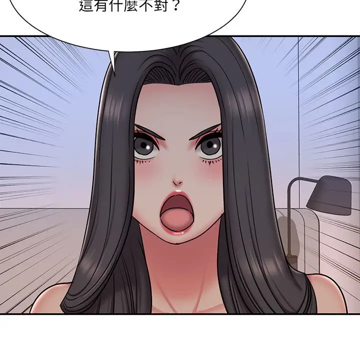 漫画《被抛弃的男人》第41话第19张图
