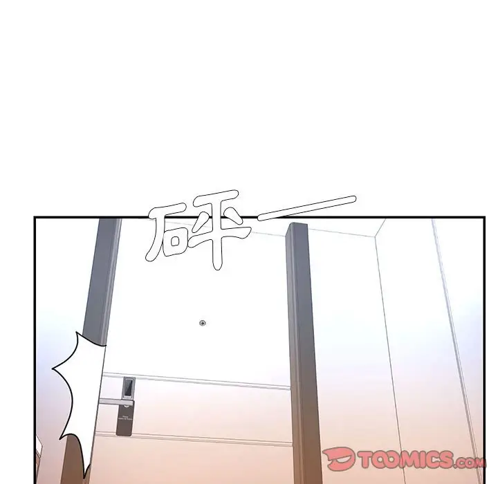 漫画《被抛弃的男人》第41话第26张图