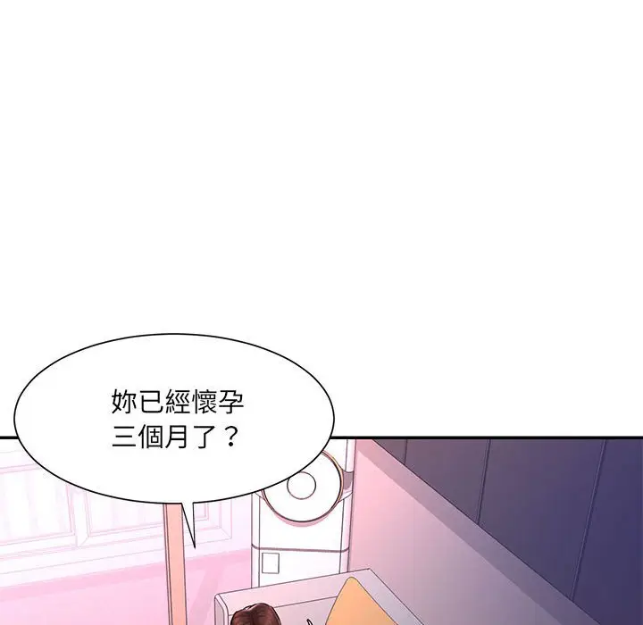 漫画《被抛弃的男人》第41话第41张图
