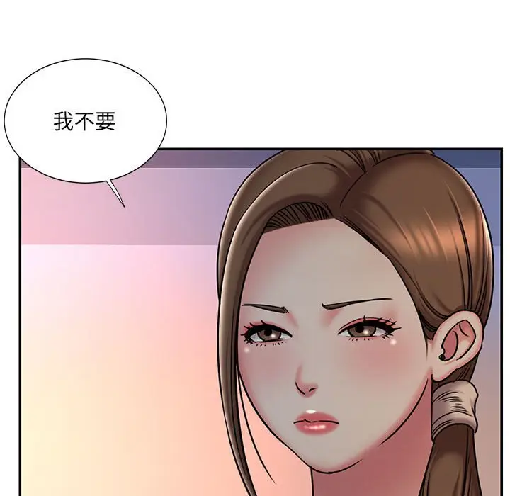 漫画《被抛弃的男人》第41话第46张图