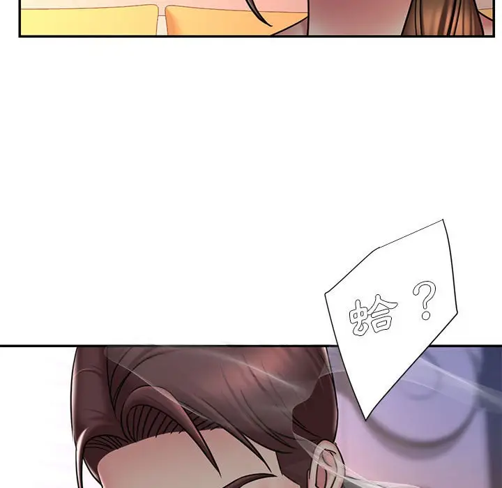 漫画《被抛弃的男人》第41话第47张图