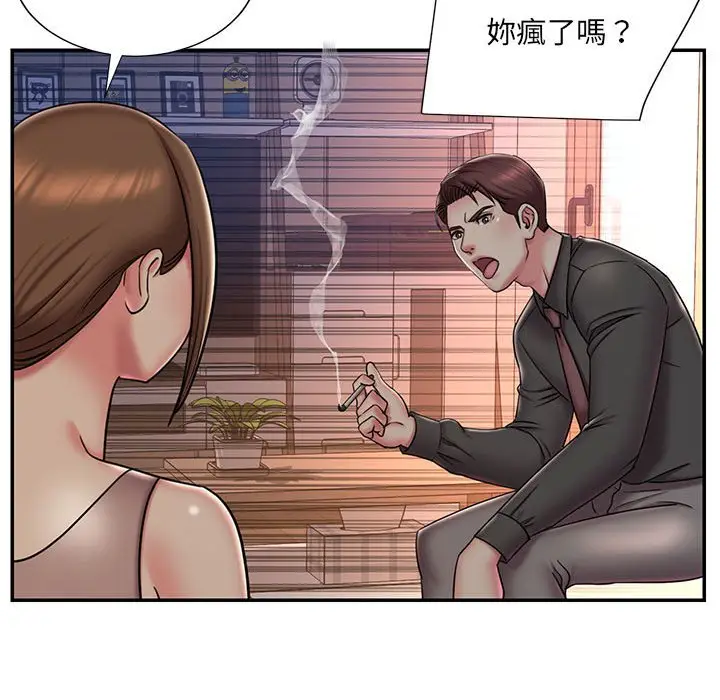 漫画《被抛弃的男人》第41话第49张图
