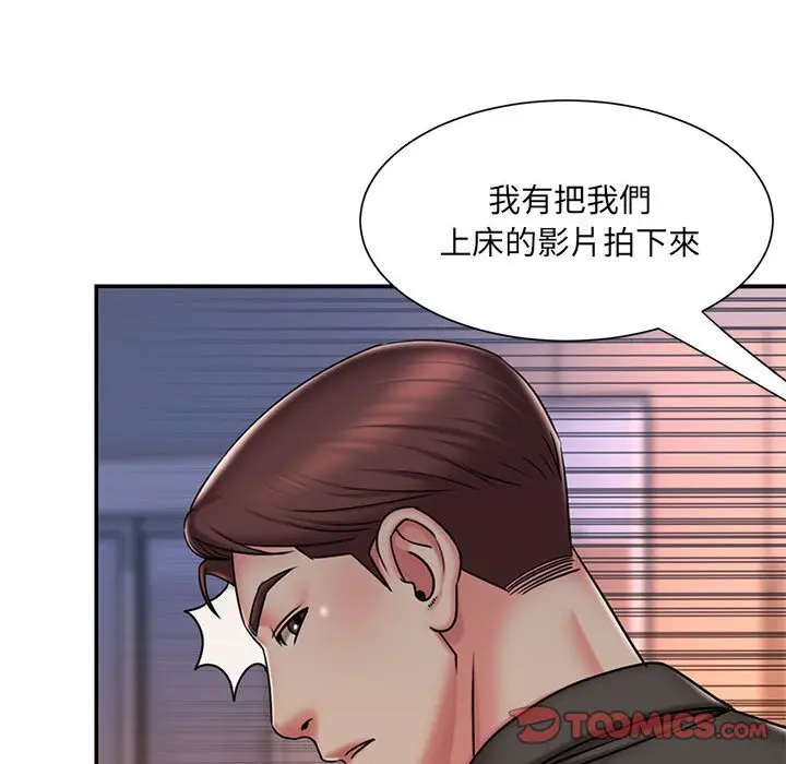 漫画《被抛弃的男人》第41话第56张图