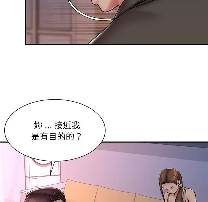 漫画《被抛弃的男人》第41话第57张图
