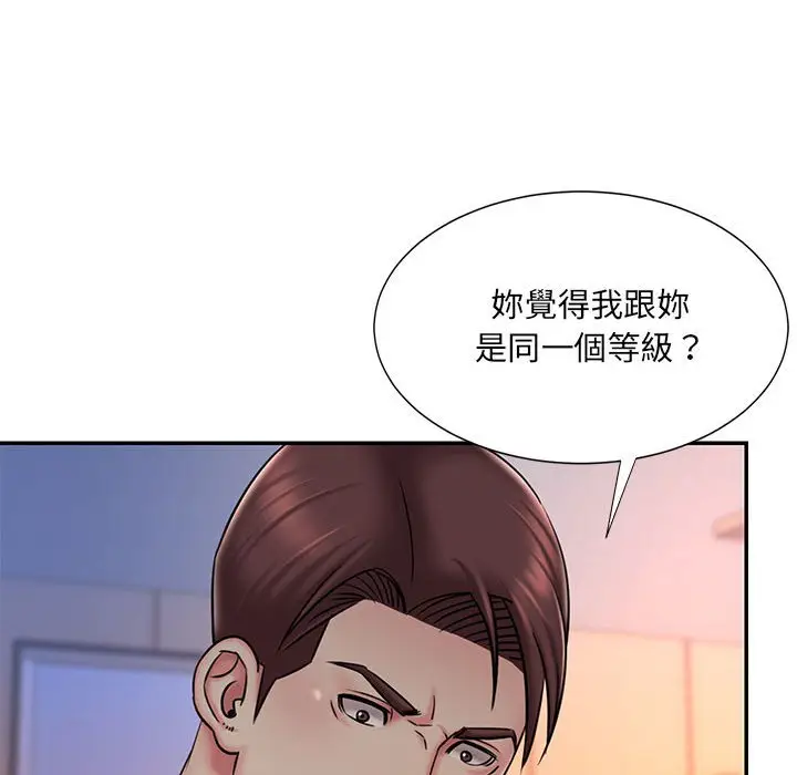 漫画《被抛弃的男人》第41话第60张图