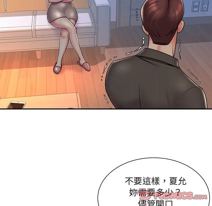 漫画《被抛弃的男人》第41话第68张图
