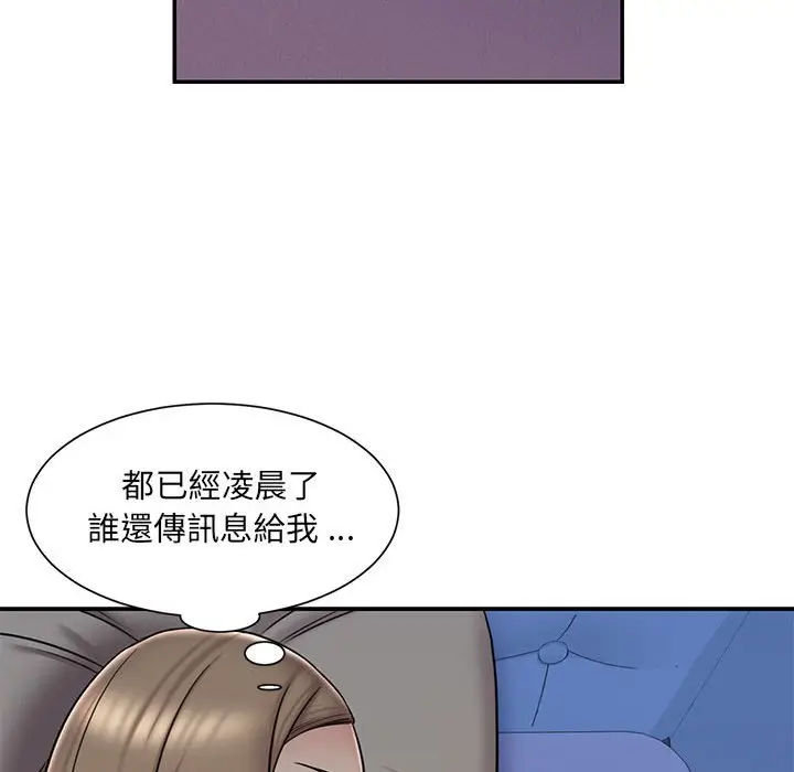 漫画《被抛弃的男人》第41话第94张图
