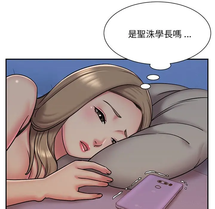 漫画《被抛弃的男人》第41话第96张图