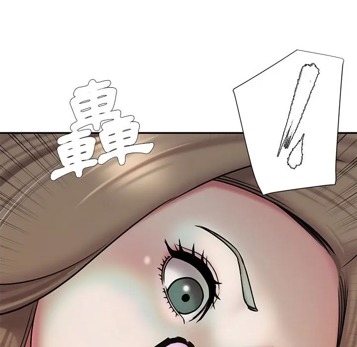 漫画《被抛弃的男人》第41话第99张图