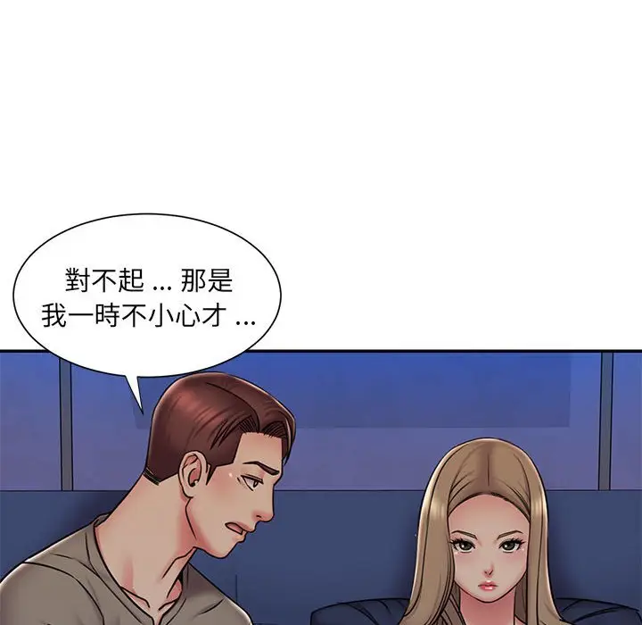 漫画《被抛弃的男人》第42话第10张图