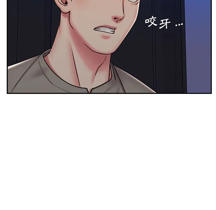 漫画《被抛弃的男人》第42话第15张图